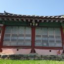 산청 단성현 호적장부 이미지