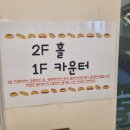 워터랑베이커리카페