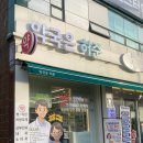 약국은 허준 네이버블로그