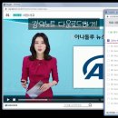 1분 영어 뉴스룸 - 데일리 빈출 뉴스 이미지