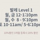 키즈발레1 이미지