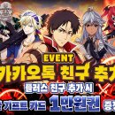 오리아재 이미지