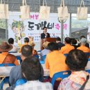 비봉내마을 이미지