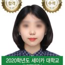 에스유투만화학원