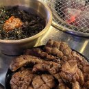 구월갈비