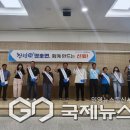 클린어게인