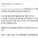 Re : [프듀101 시즌2] 재방용 및 애청자 불판 (2층) 이미지