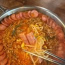 참맛 부대찌개 네이버블로그