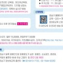 컴퓨터기초&스마트폰(65세이상) 이미지