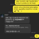 [숭실대파티룸] 20명도 파티룸 예약되나용~
