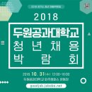 (주)싸인텔레콤 이미지