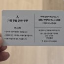 시저스캠프