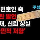 주변인의길