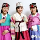 색동저고리
