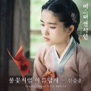 (주)아이리스메디칼 | tvN 드라마 시청률 순위 TOP 15