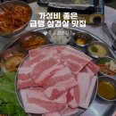 더리터삼례점 | 완주 삼봉지구 맛집 [회포집] 냉삼맛집