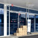 현대자동차남원점 | 남원 연말 송년회 파티 단체 도시락 추천 맛집 - 토박이도시락 주문 후기