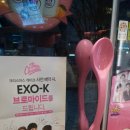배스킨라빈스강동역점