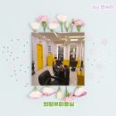 리오뷰티헤어 | 탈모 걱정 끝! 의정부미용실 리오라헤어 의정부점에서 남자 뿌리염색 대성공 후기