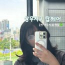 탑헤어(TOP-hair) 네이버블로그