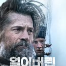 얼어버린 시간 속에서 Against the Ice 2022 이미지