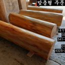 대우목욕탕