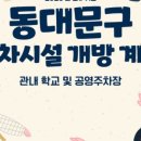 약령시로 58 ~ 약령시로 72 이미지