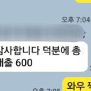 좋은소식마케팅