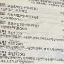 스시쥬 이미지