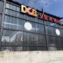 상상셀프세차장 이미지