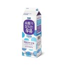 우유, 라떼, 크림만 먹으면 배아픈 유당불내증덬들 제발 읽어보셈 (뻔한 소잘우유 아님) 이미지