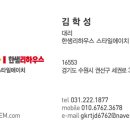 한샘리하우스스타일에이치 이미지