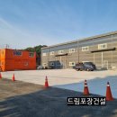 경기도 안성시 대덕면사무소 | [경기도 안성시 대덕면 진현리 아스팔트포장] 드림포장건설 시공 후기 입니다.