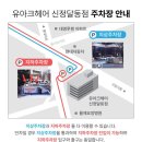 유아크헤어 이미지