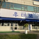 죽전교차로(버스정류장) 이미지