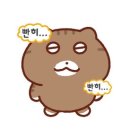 휴학생의 웃음은 휴휴학학임ㅋ