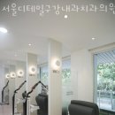 서울디테일구강내과치과의원 이미지