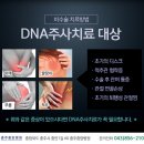 충주중앙병원 이미지