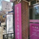 빵집,밀꽃