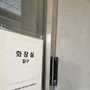 롯데리아부산서동점 이미지