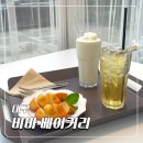 대구 대봉동 카페 비바베이커리