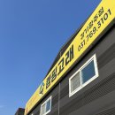애견동반 신형 팰리세이드 차박 준비 1탄 (캠핑고래, 고릴라캠핑 방문 후기)