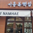 남해-225 이미지