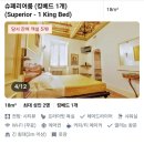 트레비 | 이탈리아 로마 숙소 후기｜트레비분수 근처 ‘아르피넬리 를레’ (신혼여행)