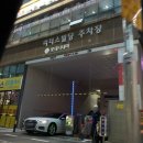 §수원 영화관 - 서수원 롯데시네마 후기§