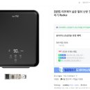 에어리프 주식회사 네이버블로그