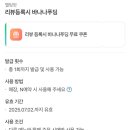 (삼각지역 맛집) 분위기 좋은 다이닝 맛집 &#39;멜팅팟&#39; 추천 후기(내돈내산)