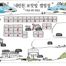 보랏빛오토캠핑장