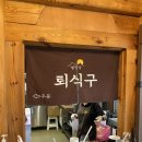 월영당