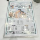 실룩실룩 - 강남구 압구정로29길 69 | 구미 금오산 등산 후기ㅣ산림청 100대 명산 첫 도전!